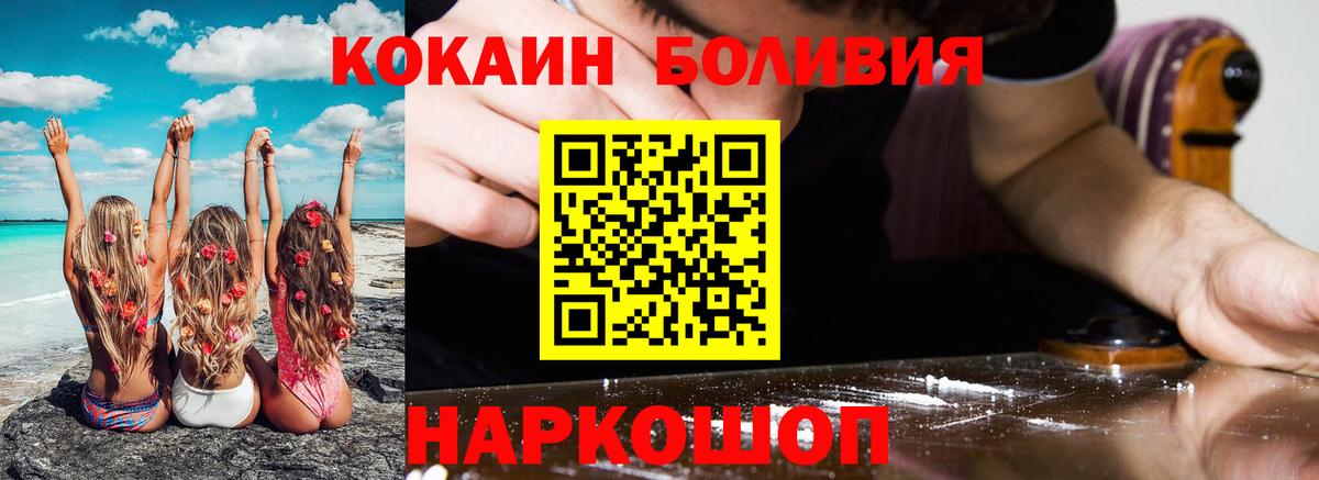 КОКАИН Перу Донской
