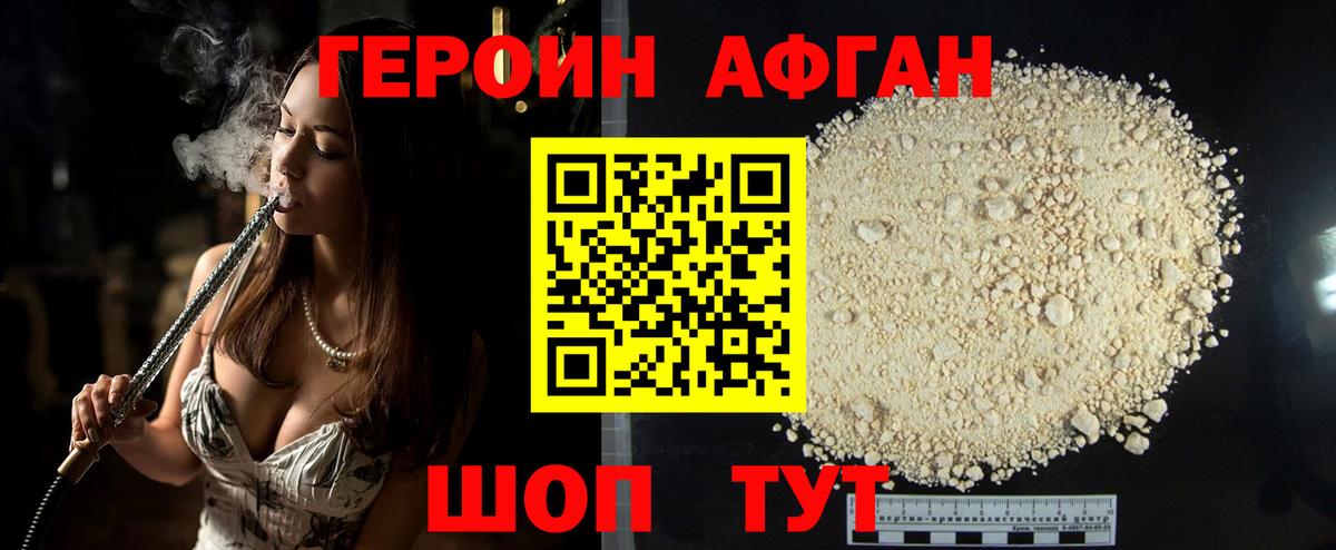 Донской  Героин Heroin  Героин  Вход с VPN 