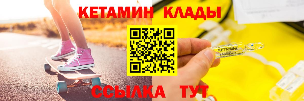 КЕТАМИН ketamine  Кетамин ketamine  Донской  Вход с VPN 