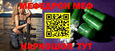 тгк Кумертау