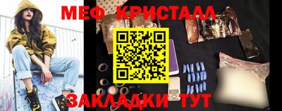 тгк Кумертау
