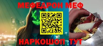 jwh Краснодар