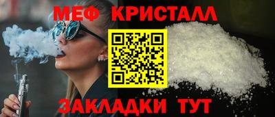 ECSTASY Краснокаменск