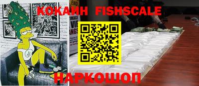 кокаин колумбия Краснознаменск