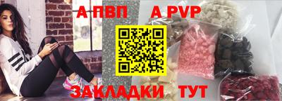 jwh Краснодар