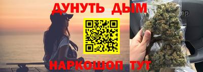 jwh Краснодар