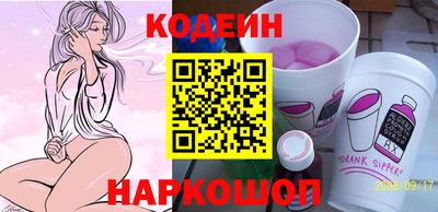 мяу мяу мука Кулебаки