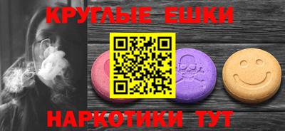 ECSTASY Краснокаменск