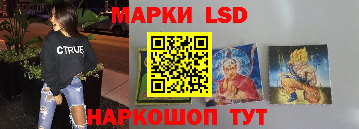 LSD-25 экстази кислота  Вход с VPN  Донской 