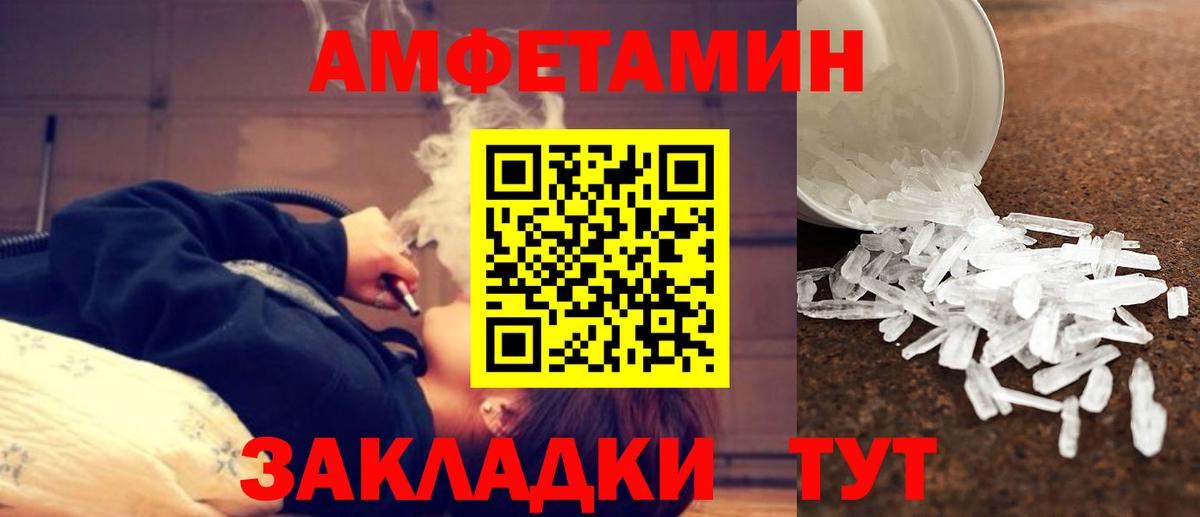 Цена  Гашиш  МДМА  Мефедрон кристаллы  Кокаин  A-PVP СОЛЬ кристаллы  NBOMe  Донской  Вход с VPN  Каннабис 