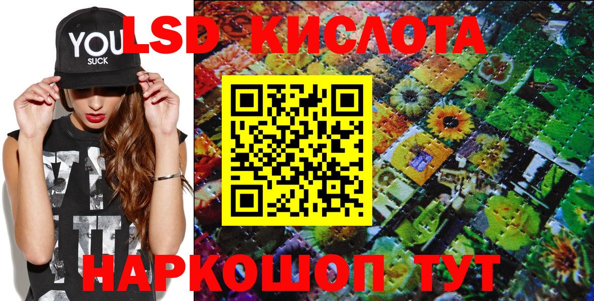Донской  Марки NBOMe 1,5мг  Вход с VPN 