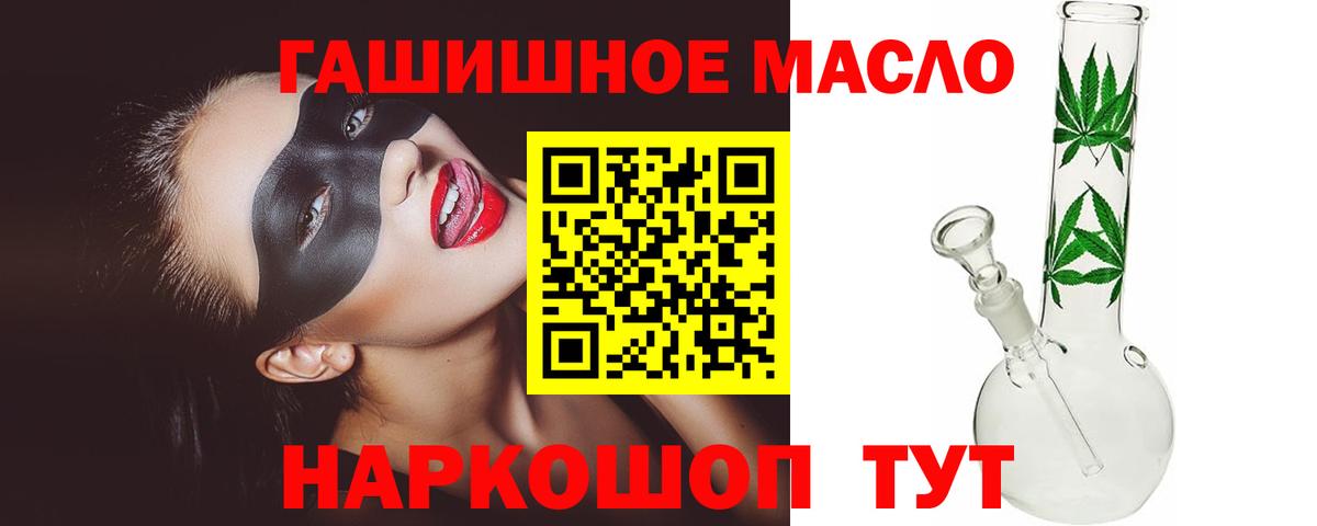 ТГК Wax Донской