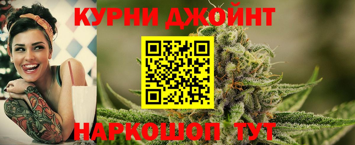 Конопля планчик  Марихуана OG Kush  МАРИХУАНА OG Kush  Вход с VPN  Донской 
